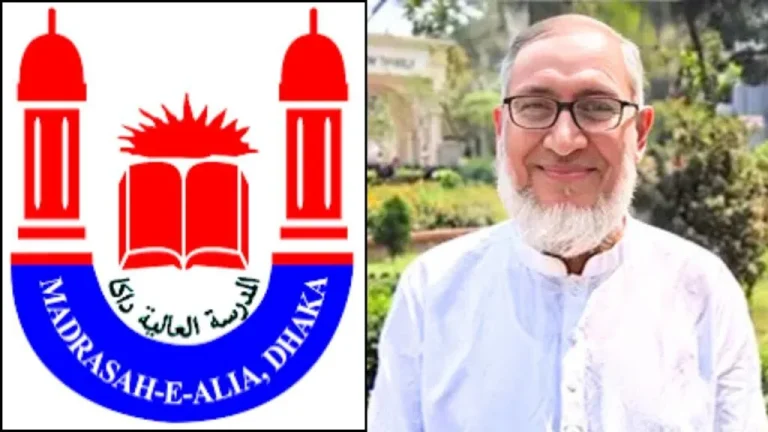 নতুন অধ্যক্ষ ও হেড মাওলানাসহ ১৭ শিক্ষক পেল ঢাকা আলিয়া