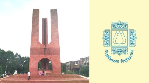 সাধারণ শিক্ষার্থীদের জাবি ছাত্রদলের এসএমএস, নিরাপত্তা শঙ্কায় শিক্ষার্থীরা!