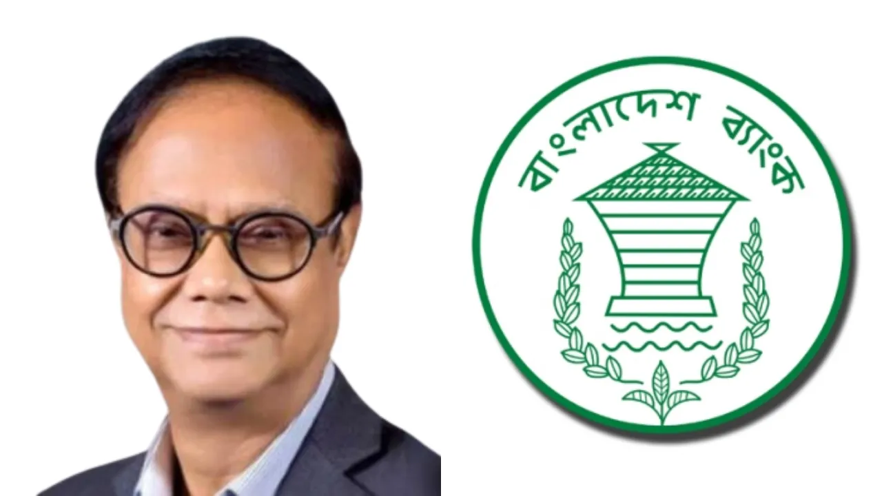 আওয়ামী লীগ আমলে পাচারকৃত অর্থ ফেরাতে ৩-৫ বছর লাগবে: গভর্নর