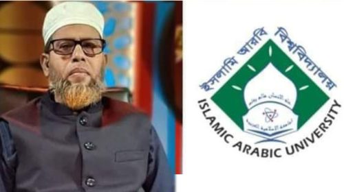আরবি বিশ্ববিদ্যালয়ের কারিকুলামে পরিবর্তন আসছে: ইআবি উপাচার্য