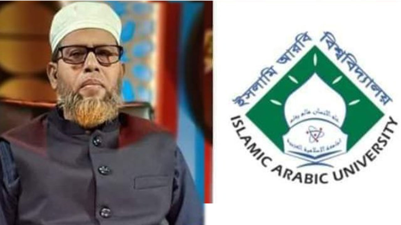 আরবি বিশ্ববিদ্যালয়ের কারিকুলামে পরিবর্তন আসছে: ইআবি উপাচার্য