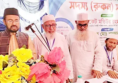 কিশোরগঞ্জ জেলা আমরীর রমজান আলীর শপথ গ্রহণ
