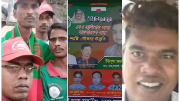 আইনশৃঙ্খলা বাহিনীর নাম ভাঙিয়ে বেপরোয়া ফ্যাসিবাদীর দোসর শহীদ!