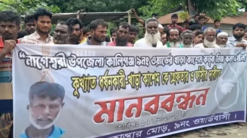 পিতা কর্তৃক নিজ মেয়ে ধর্ষণ, বিচারের দাবিতে নাগেশ্বরীতে মানববন্ধন!
