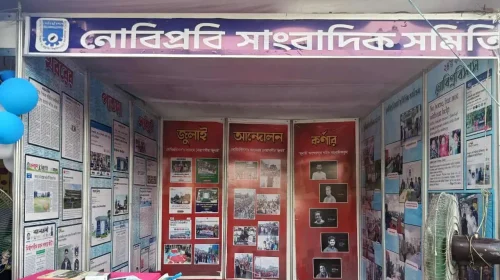 খবরের পাতায় ‘নোবিপ্রবি’: নোবিপ্রবিসাসের তথ্যবহুল স্টল।