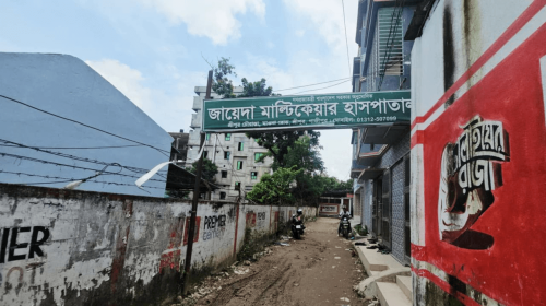 ভুল চিকিৎসা ও কর্তৃপক্ষের অবহেলায় নবজাতক শিশুর মৃত্যু !