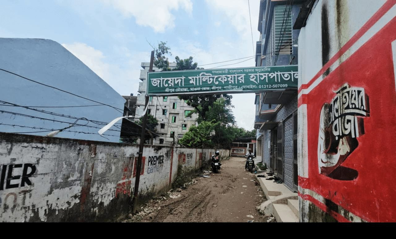 ভুল চিকিৎসা ও কর্তৃপক্ষের অবহেলায় নবজাতক শিশুর মৃত্যু !