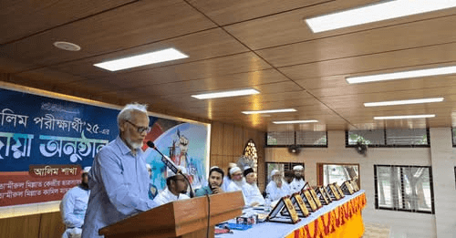 তা’মীরুল মিল্লাত টঙ্গীতে আলিম পরীক্ষার্থীদের দোয়া অনুষ্ঠান সম্পন্ন।