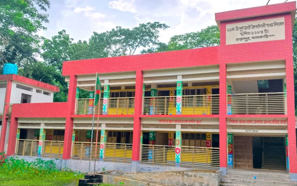 ছয় শিক্ষার্থী আর পাঁচ শিক্ষক দিয়ে চলছে সরকারি প্রাথমিক বিদ্যালয়!