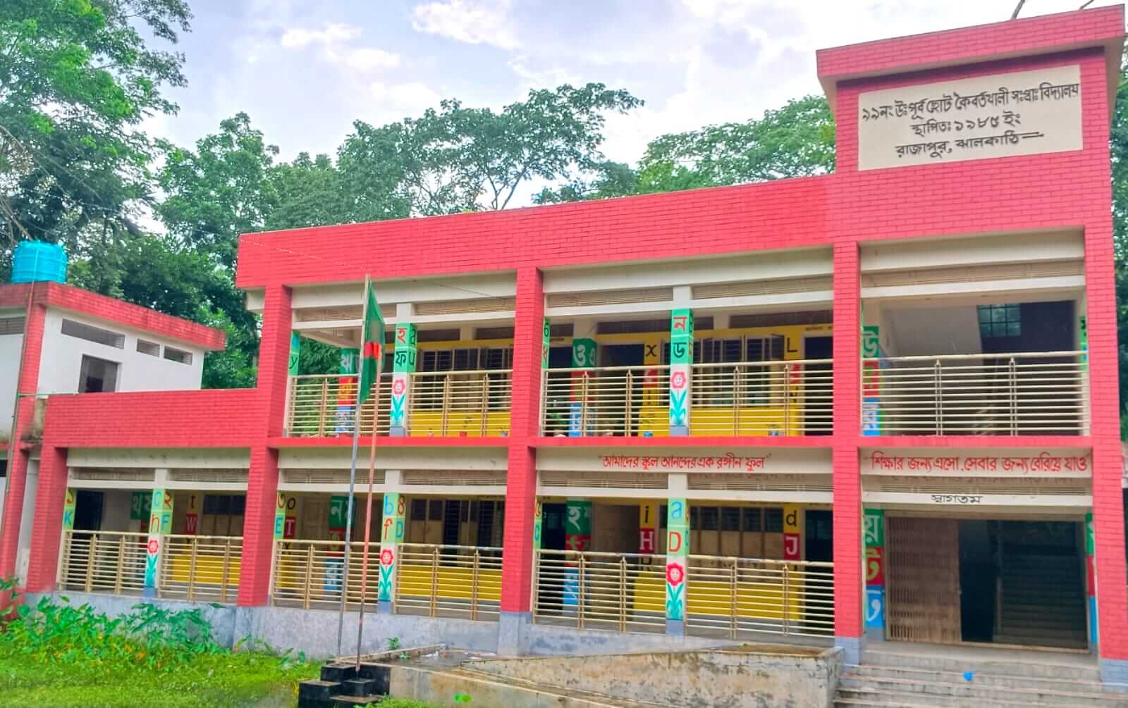 ছয় শিক্ষার্থী আর পাঁচ শিক্ষক দিয়ে চলছে সরকারি প্রাথমিক বিদ্যালয়!