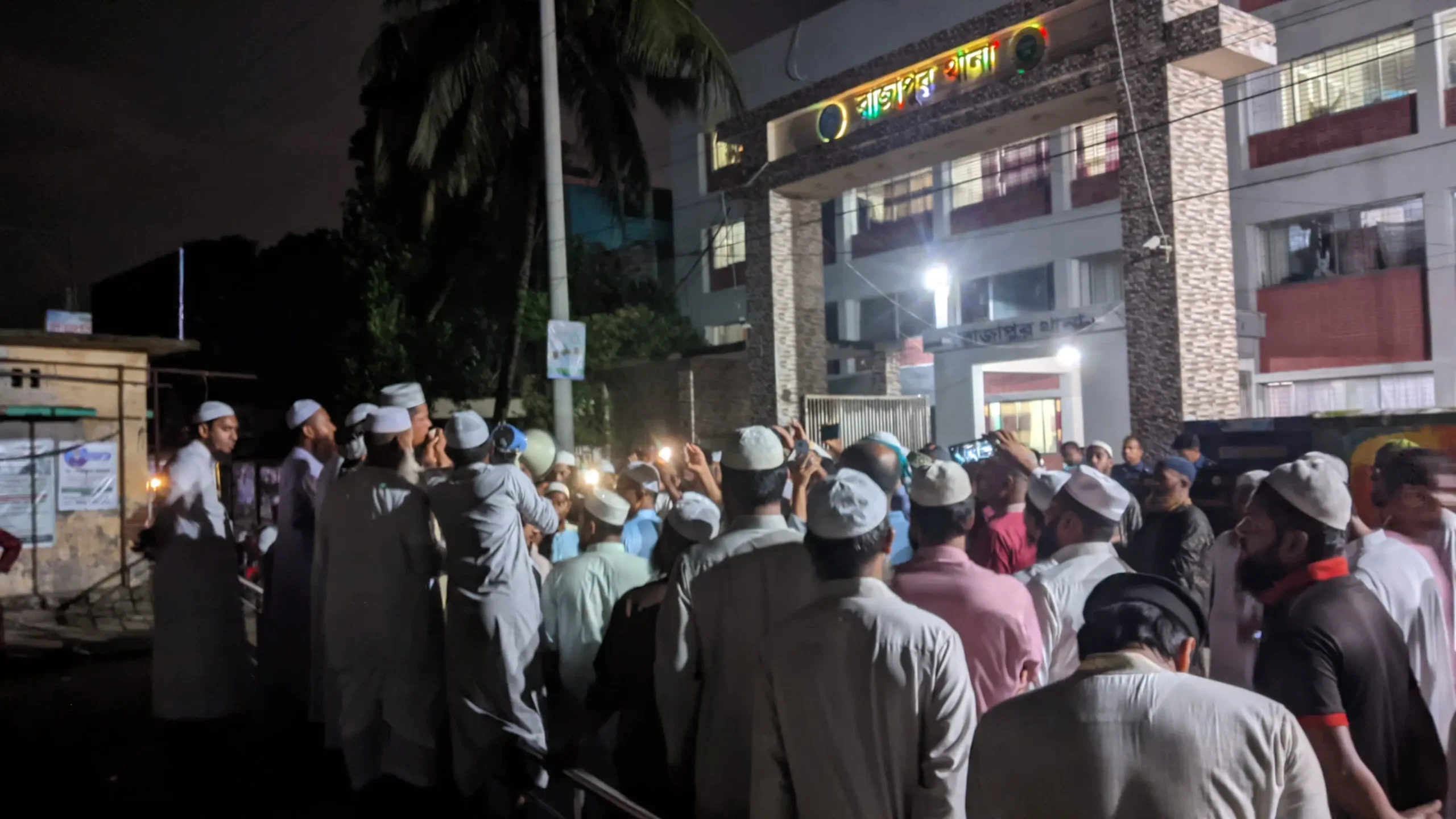 ঢাকায় ব্যবসায়ী হত্যার প্রতিবাদে রাজাপুরে ইসলামী ছাত্র আন্দোলনের বিক্ষোভ।