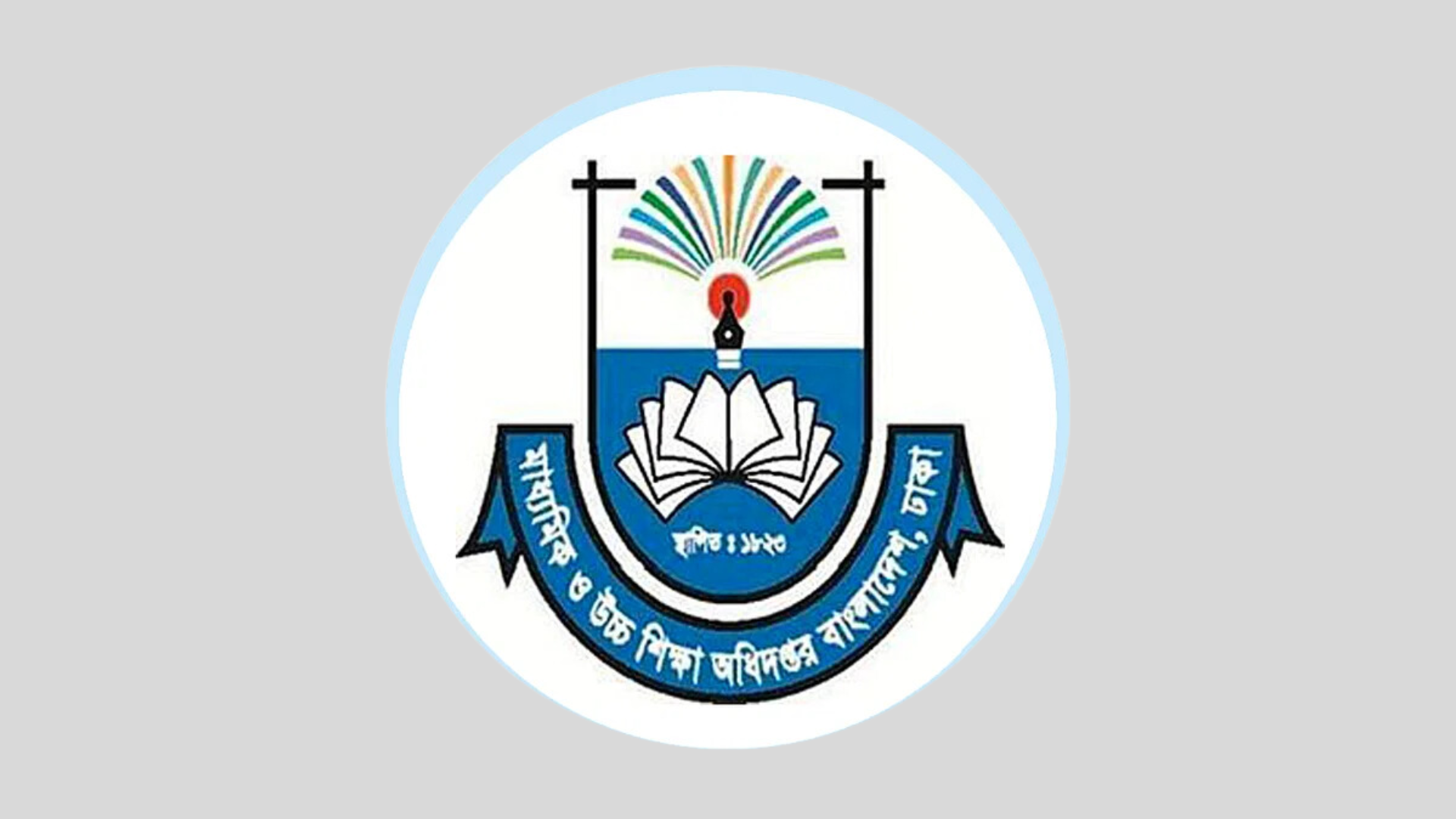 ৩১ জুলাইয়ের মধ্যে সব শিক্ষা প্রতিষ্ঠানে ওয়েবসাইট চালু ও হালনাগাদের নির্দেশ
