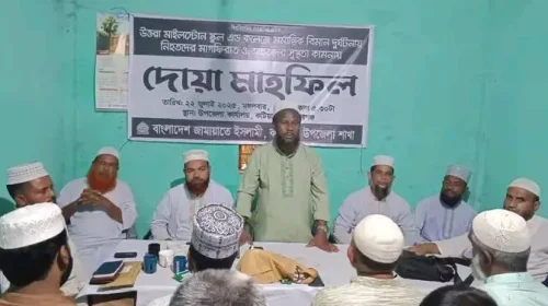 মাইলস্টোনে বিমান দূর্ঘটনায় নিহতদের মাগফিরাত কামনায় কটিয়াদীতে জামায়াতের দোয়া মাহফিল