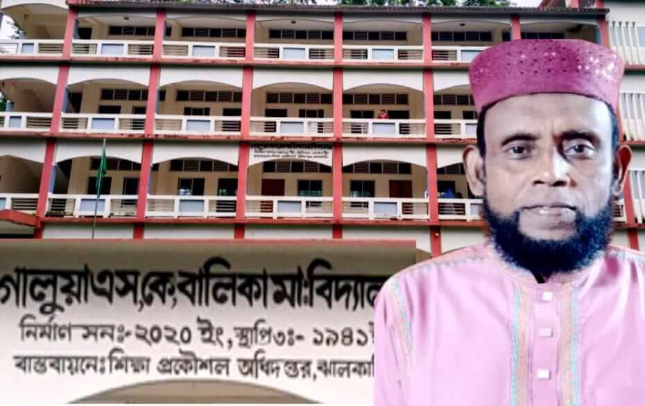 ছাত্রীদের গায়ে হাত ও কুরুচিপূর্ণ প্রস্তাবের দায়ে শিক্ষক বরখাস্ত!