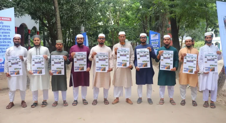 ‘মিল্লাত বার্তা’র নবম সংখ্যার মোড়ক উন্মোচন অনুষ্ঠিত।