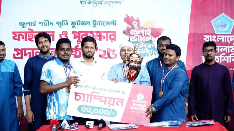 'জুলাই শহীদ স্মৃতি ফুটবল টুর্নামেন্ট'-এর চ্যাম্পিয়ন সিরাজগঞ্জ শহর।
