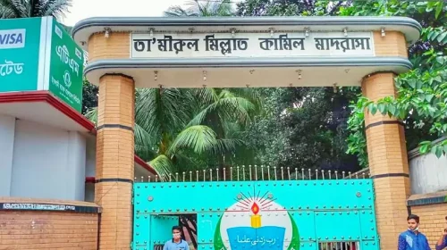 তা’মীরুল মিল্লাতে আন্দোলনের জেরে শিক্ষার্থীদের সিট বাতিল ও হয়রানির অভিযোগ!