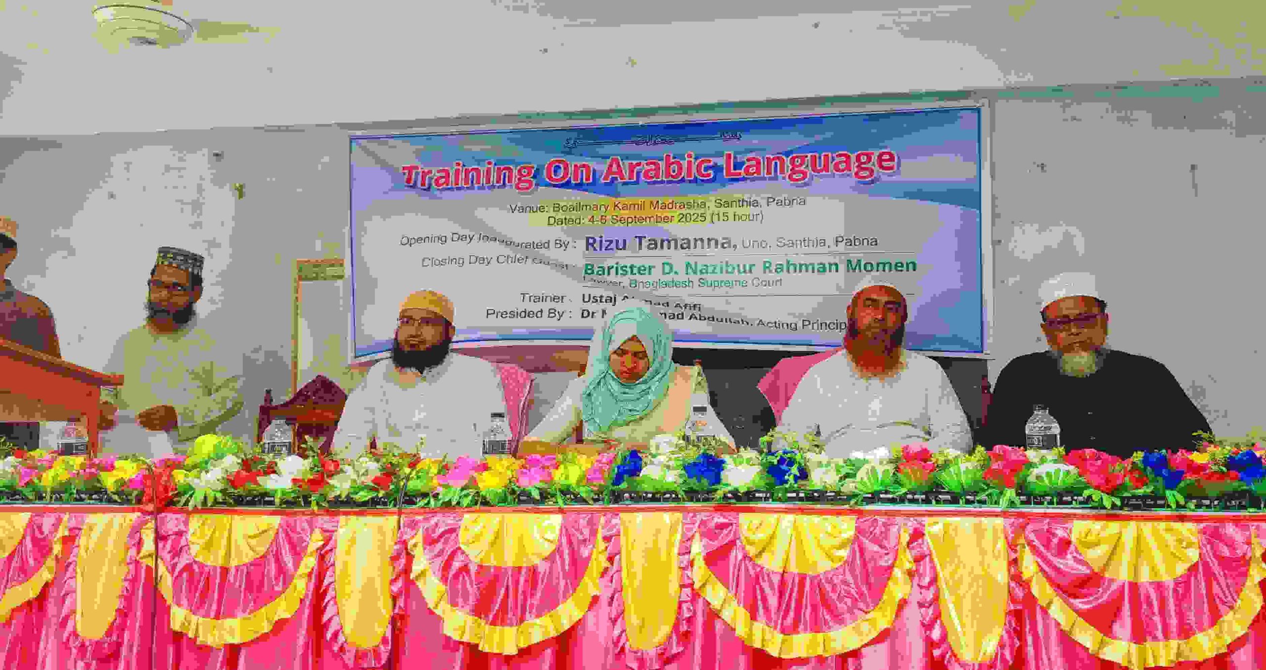 বোয়াইলমারী কামিল মাদরাসায় আরবি ভাষা কোর্সের শুভ উদ্বোধন
