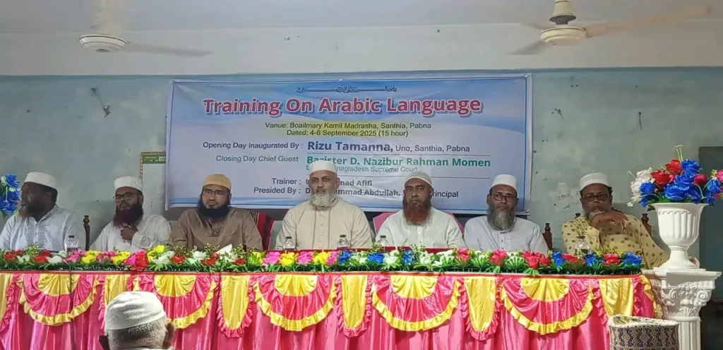সাঁথিয়ায় বোয়াইলমারী কামিল মাদরাসায় কৃতী শিক্ষার্থীদের সংবর্ধনা