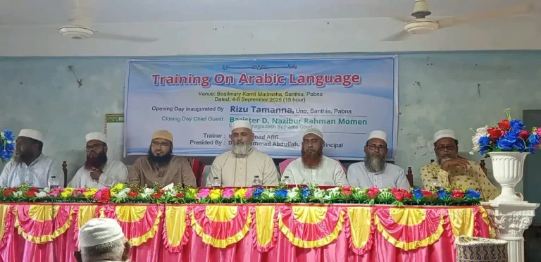 সাঁথিয়ায় বোয়াইলমারী কামিল মাদরাসায় কৃতী শিক্ষার্থীদের সংবর্ধনা