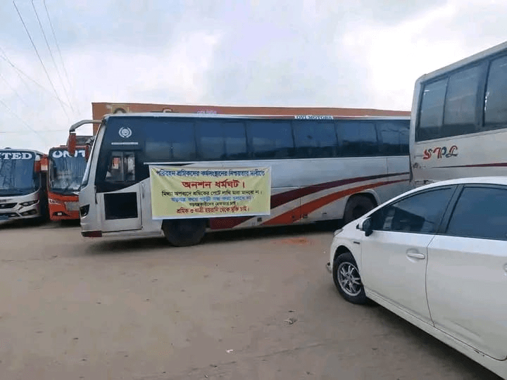 ঢাকা-ময়মনসিংহ মহাসড়কে বাস চলাচল বন্ধ, অনির্দিষ্টকালের ধর্মঘট ঘোষণা