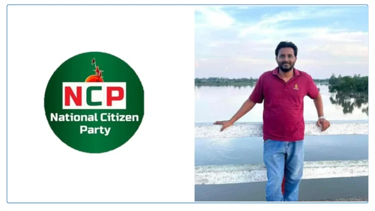 এনসিপি’র জেলা প্রধান সমন্বয়ক ফিরোজ আলমগীরের পদত্যাগ