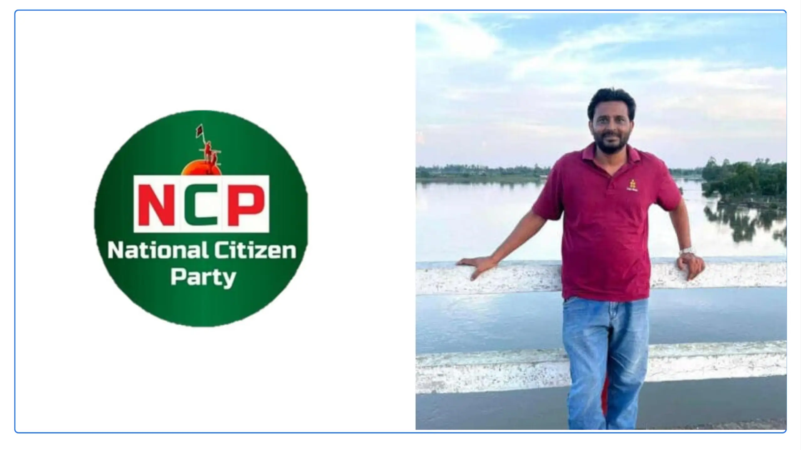 এনসিপি’র জেলা প্রধান সমন্বয়ক ফিরোজ আলমগীরের পদত্যাগ