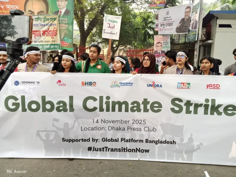 ন্যাশনাল প্রেস ক্লাবে অনুষ্ঠিত হলো Global Climate Strike 2025