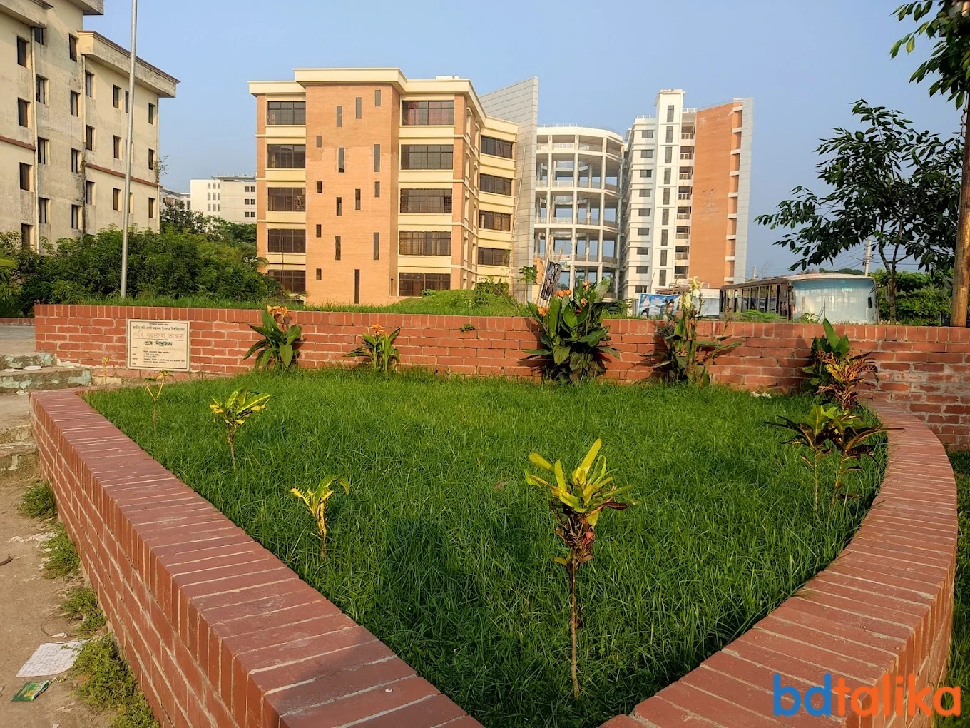 নজরুল বিশ্ববিদ্যালয় শাখা ছাত্রশিবিরের ‘কুরবানি উৎসব-২০২৬’ আয়োজন।