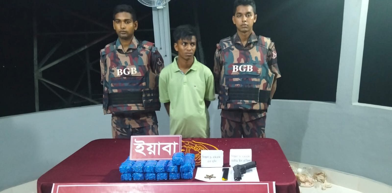 সীমান্তে বিজিবির অভিযান: ৫০ হাজার পিস ইয়াবা, বিদেশি পিস্তল ও গুলিসহ আটক ১