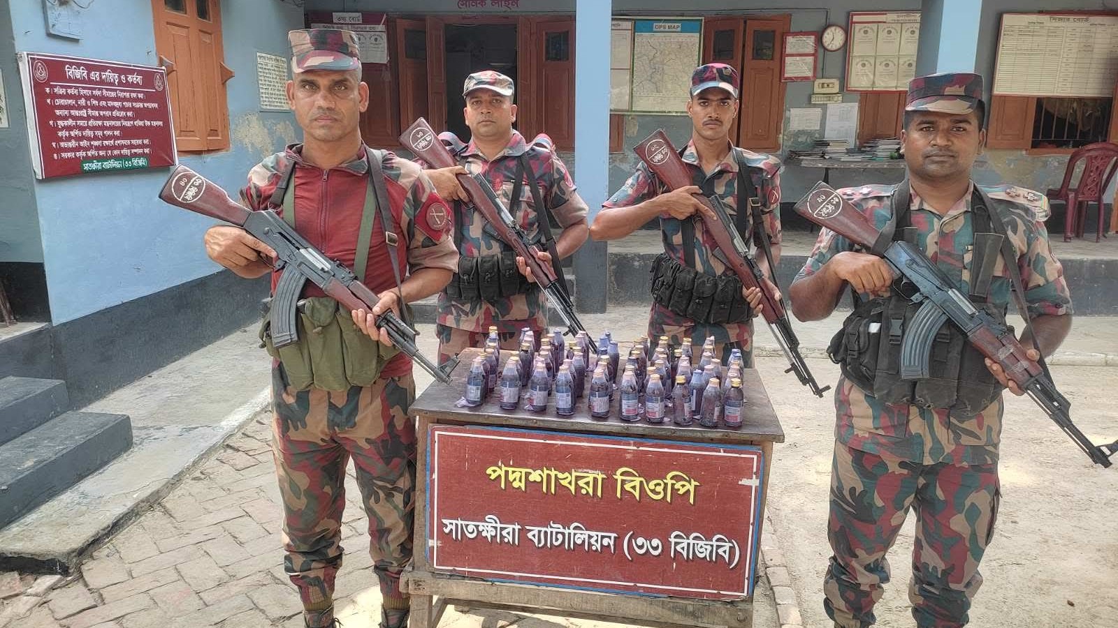 সাতক্ষীরা সীমান্তে ভারতীয় মোবাইল যন্ত্রাংশ ও ফেনসিডিল জাতীয় সিরাপ আটক
