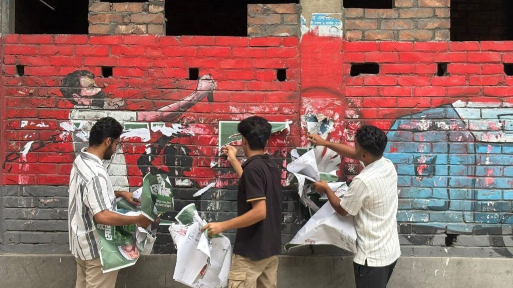 জুলাই আন্দোলনের গ্রাফিতিতে পোস্টার: দুঃখ প্রকাশ করে অপসারণ করল জামায়াত