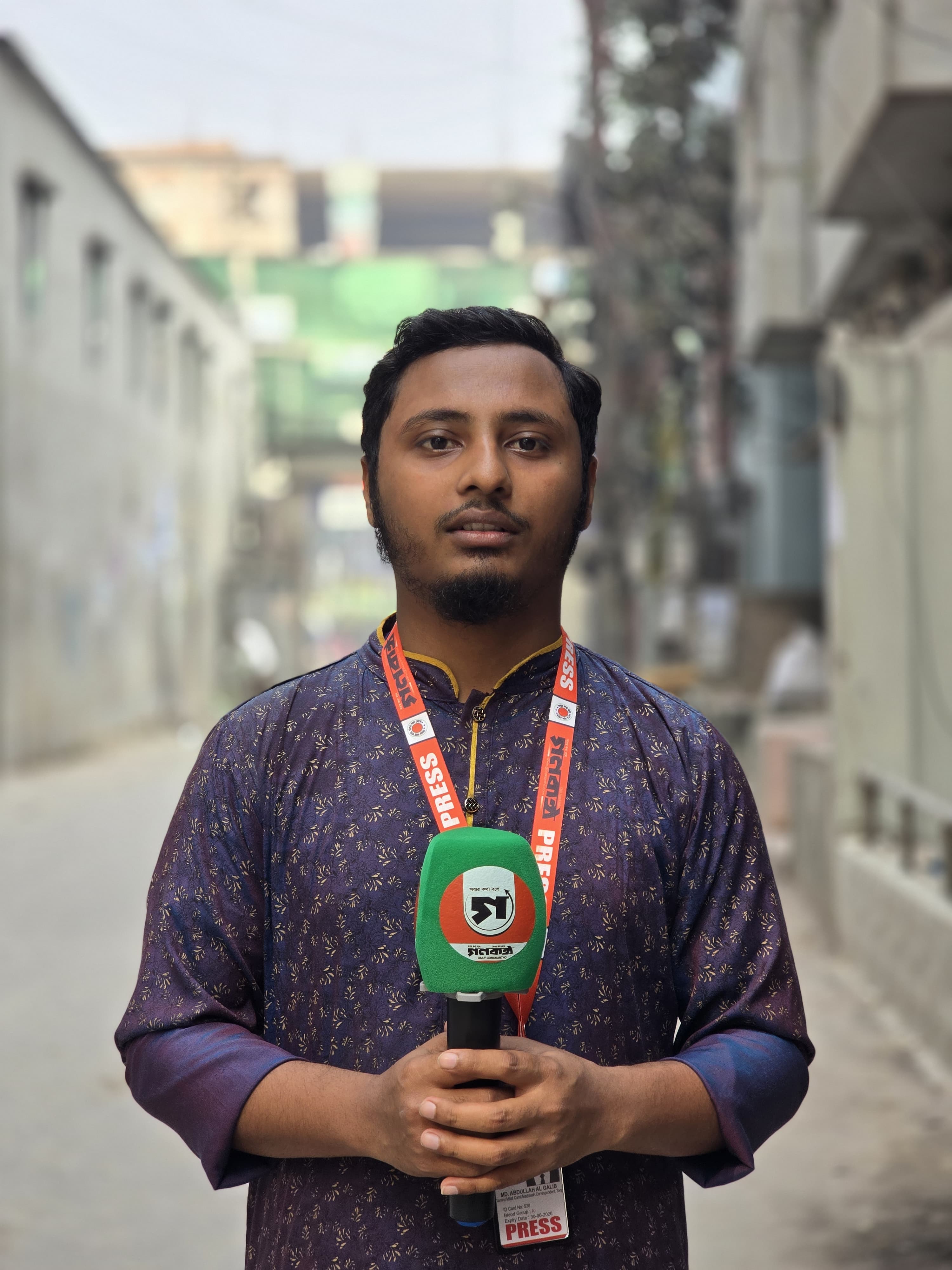 আব্দুল্লাহ আল গালিব