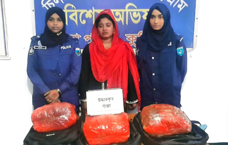 কুড়িগ্রামের চিলমারীতে অভিযান চালিয়ে ১২ কেজি গাঁজাসহ এক নারী মাদক কারবারিকে হাতেনাতে গ্রেফতার করেছে পুলিশ।
