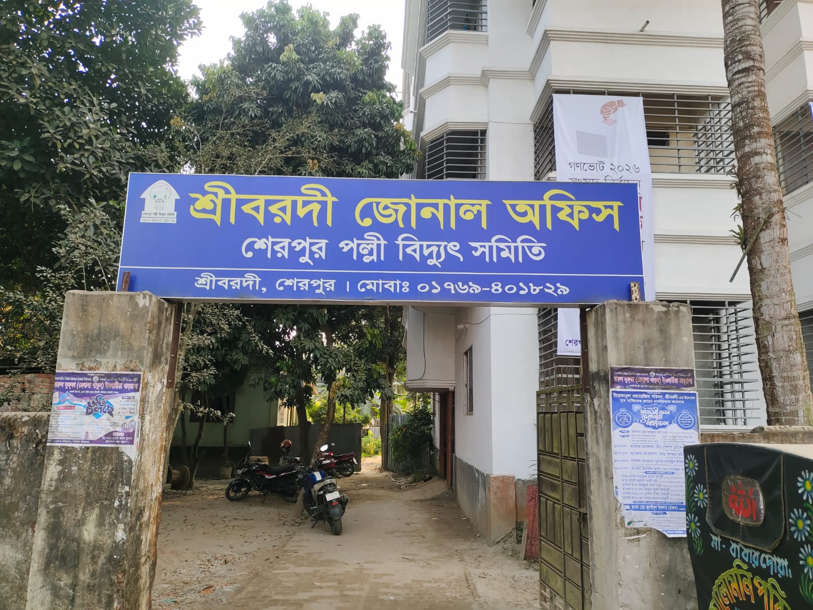 ঈদের আগে ৩৬ ঘন্টার বেশি সময় নেই বিদ্যুৎ, ভোগান্তিতে পল্লী বিদ্যুৎ গ্রাহকরা