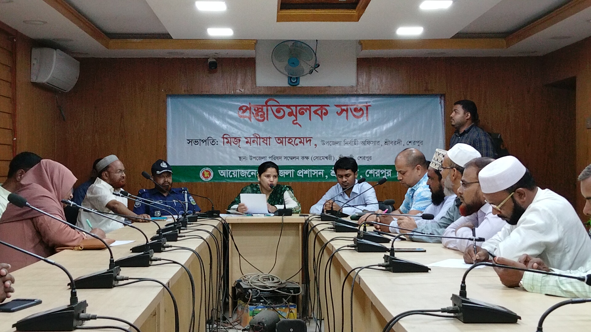 শ্রীবরদীতে উপজেলা আইন শৃঙ্খলা ও ঈদুল আযহার প্রস্তুতিমূলক সভা অনুষ্ঠিত