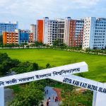 জাতীয় কবি কাজী নজরুল ইসলাম বিশ্ববিদ্যালয়
