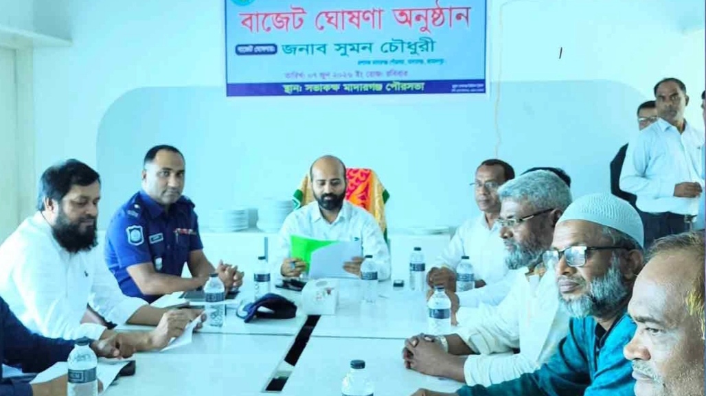​মাদারগঞ্জ পৌরসভার ১৭ কোটি ৭৭ লাখ টাকার প্রস্তাবিত বাজেট ঘোষণা