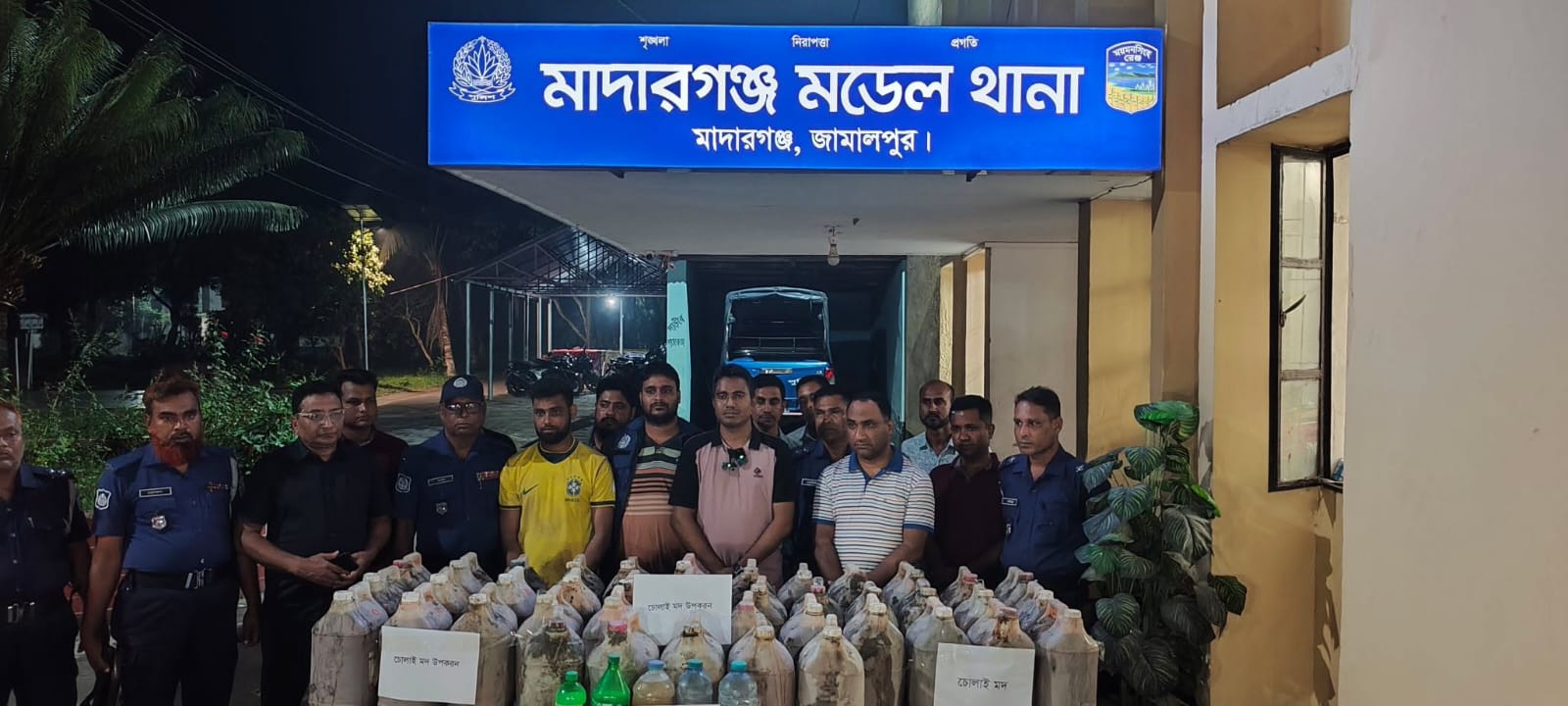 মাদারগঞ্জে মাটির নিচ ও খাটের তলা থেকে ৪১০ লিটার মদ উদ্ধার, আটক ১