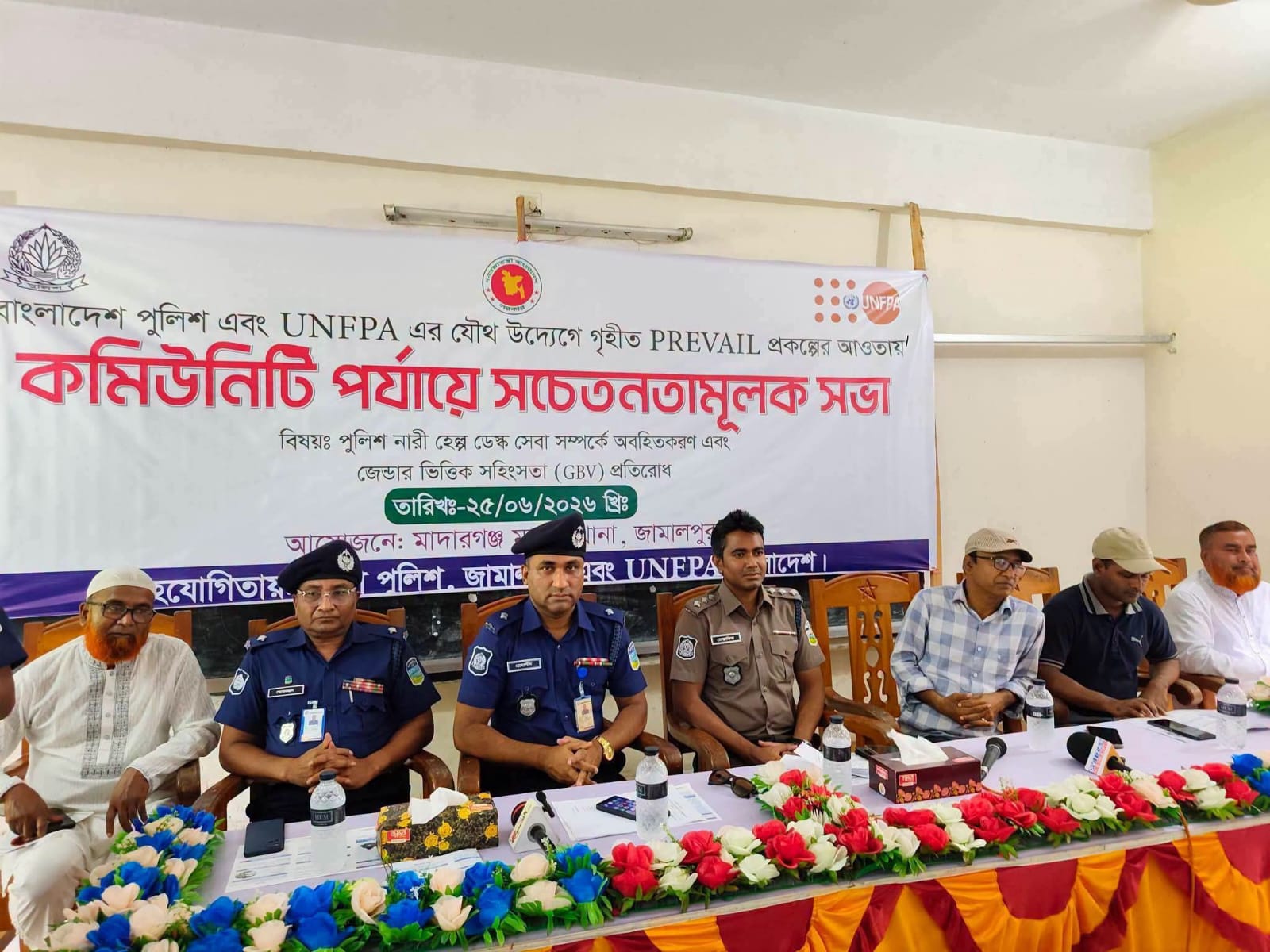 মাদারগঞ্জে মডেল থানার উদ্যোগে নারী হেল্প ডেস্ক ও জিবিভি প্রতিরোধ বিষয়ক সভা
