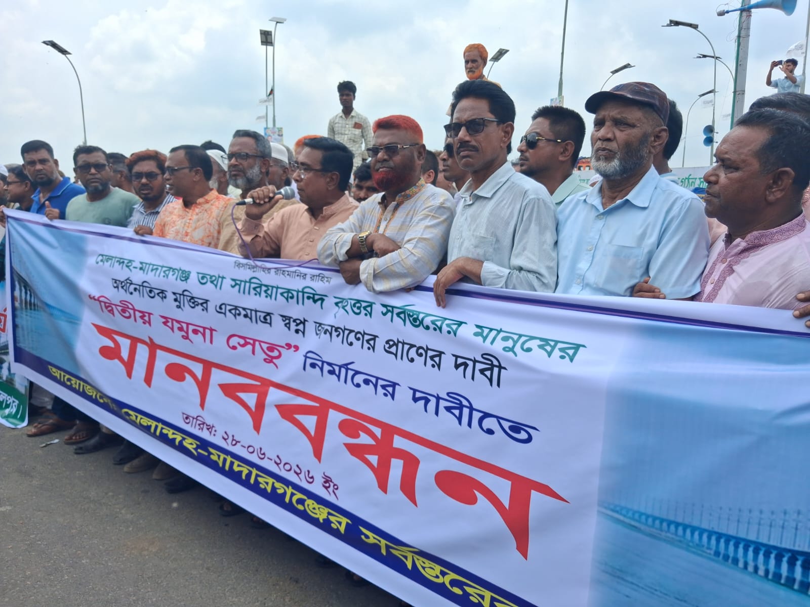​সারিয়াকান্দি মাদারগঞ্জ সেতুর দাবিতে মাদারগঞ্জে বিভিন্ন রাজনৈতিক ও সামাজিক সংগঠনের বিশাল মানববন্ধন