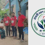 প্রবাসী তরুণ সেবা ফাউন্ডেশন