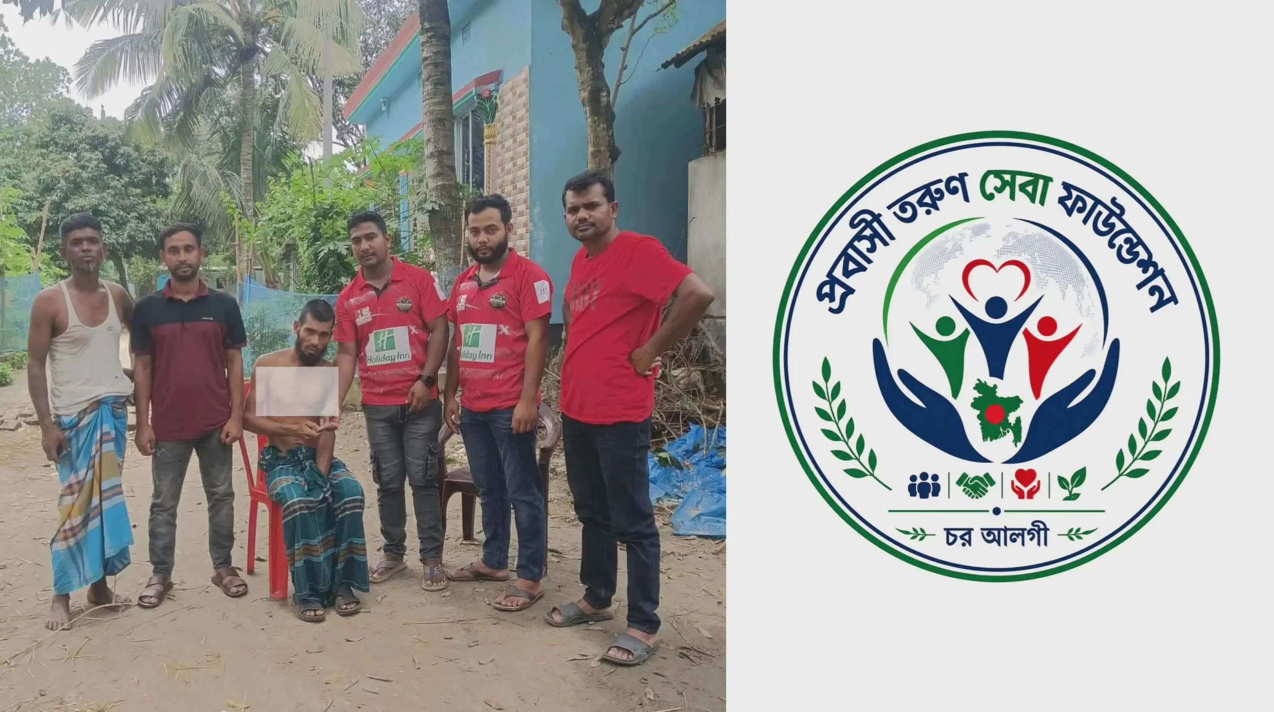 অসুস্থ আবুল কালামের চিকিৎসায় আর্থিক সহায়তা দিল প্রবাসী তরুণ সেবা ফাউন্ডেশন
