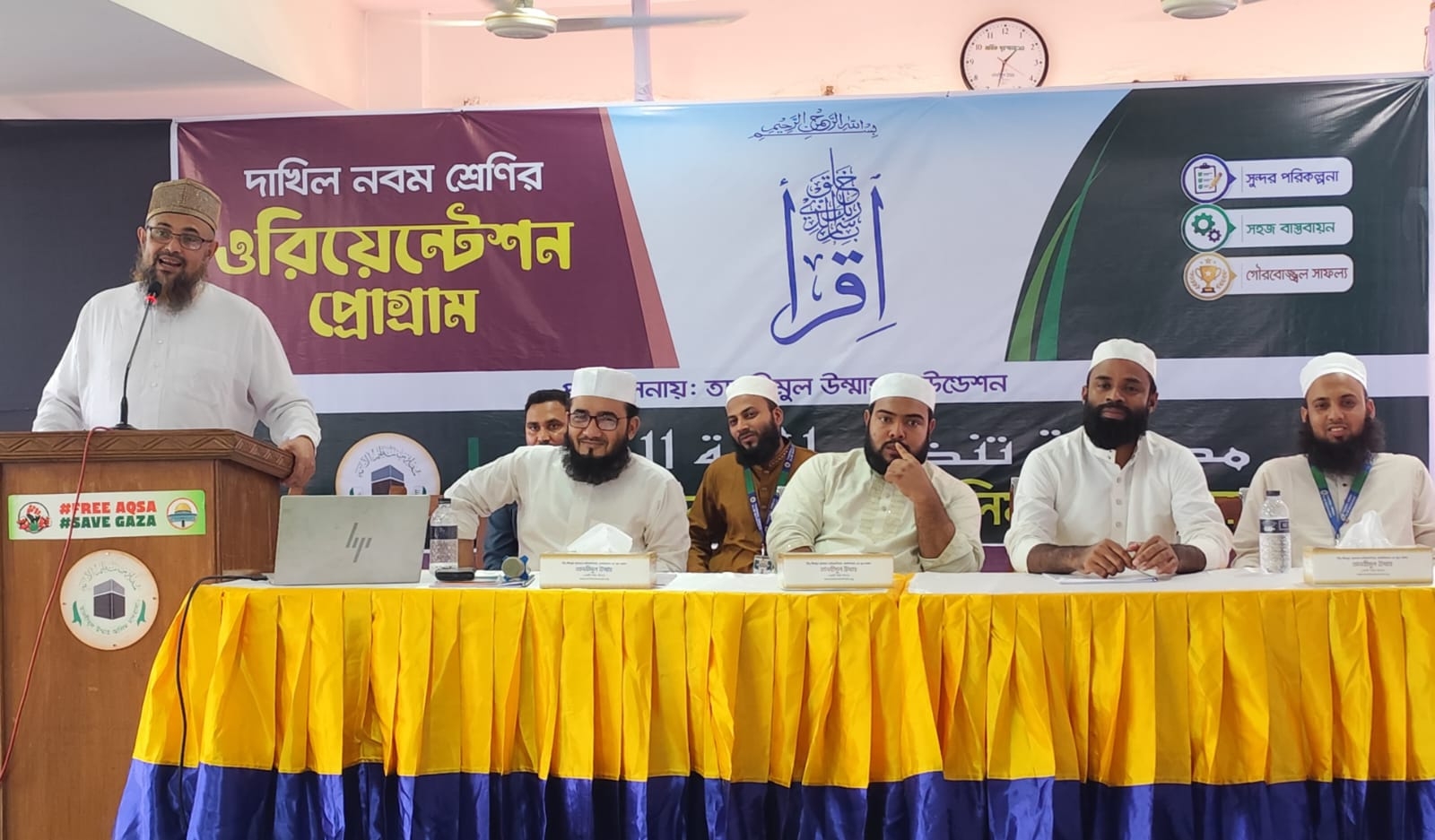 তানযীমুল উম্মাহ আলিম মাদ্রাসায় দাখিল ৯ম শ্রেণীর ওরিয়েন্টেশন প্রোগ্রাম অনুষ্ঠিত