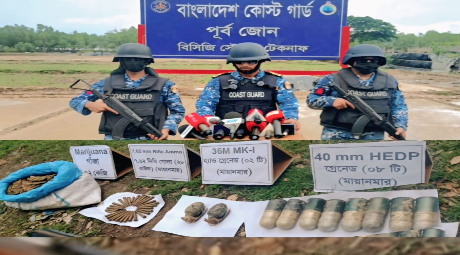 টেকনাফে ১০টি তাজা গ্রেনেড, ২৮ রাউন্ড গোলা ও ২ কেজি গাঁজা উদ্ধার
