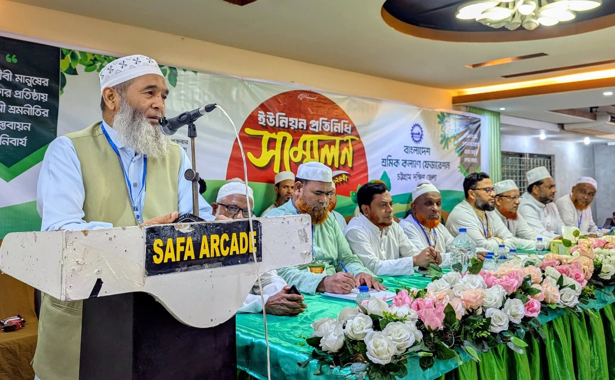 গণভোটের রায় বাস্তবায়ন না হওয়া পর্যন্ত শ্রমিক জনতার আন্দোলন চলবে: মুজিবুর রহমান এমপি