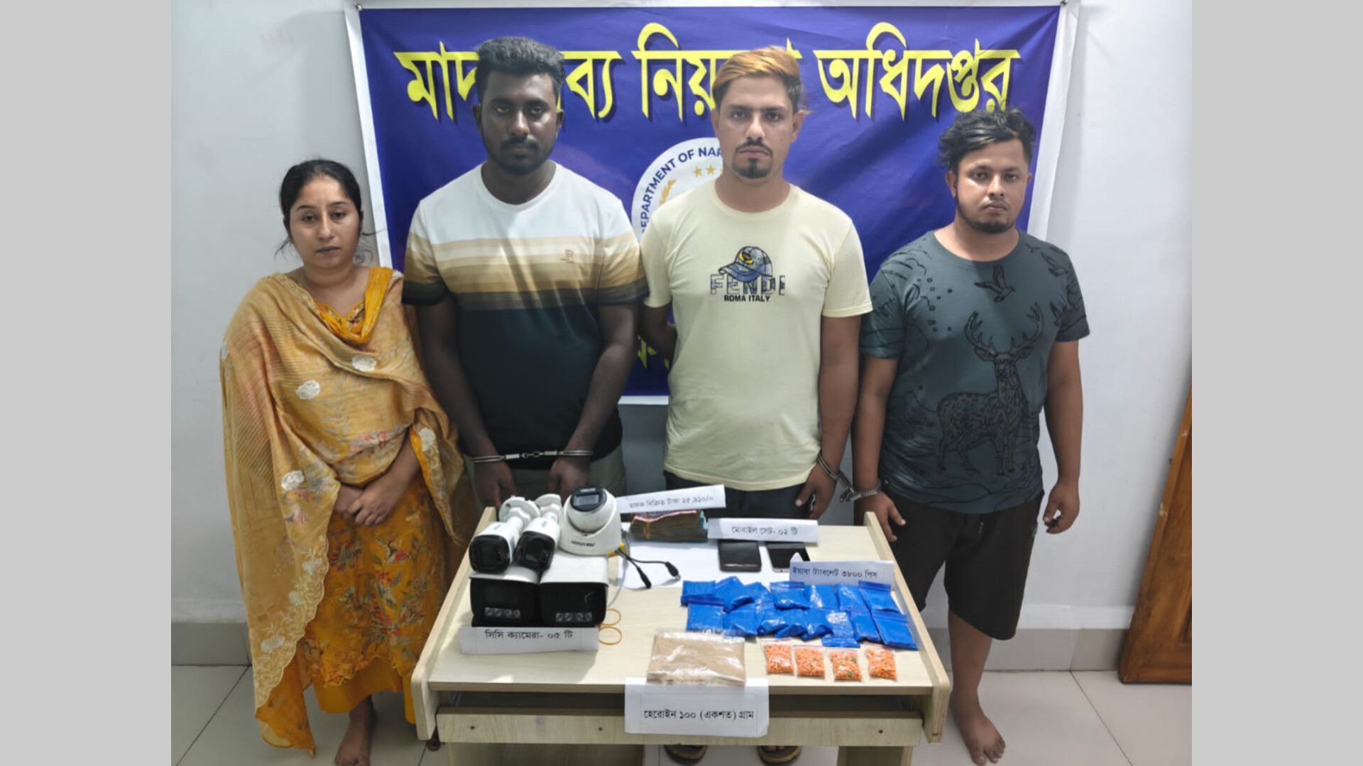 মাদকবিরোধী অভিযানে ছাত্রদল নেতাসহ গ্রেপ্তার ৪ জন, বিপুল পরিমাণ ইয়াবা হেরোইন উদ্ধার!