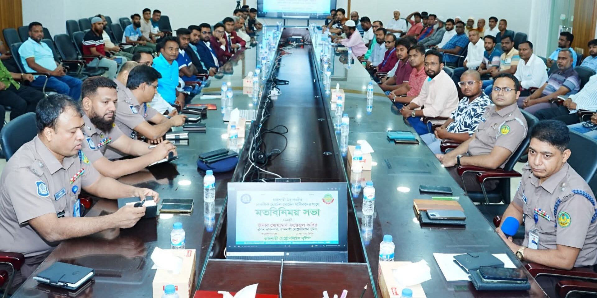 রাজশাহী হোটেল মোটেল মালিক পক্ষের সাথে আরএমপি পুলিশ কমিশনারের মতবিনিময়