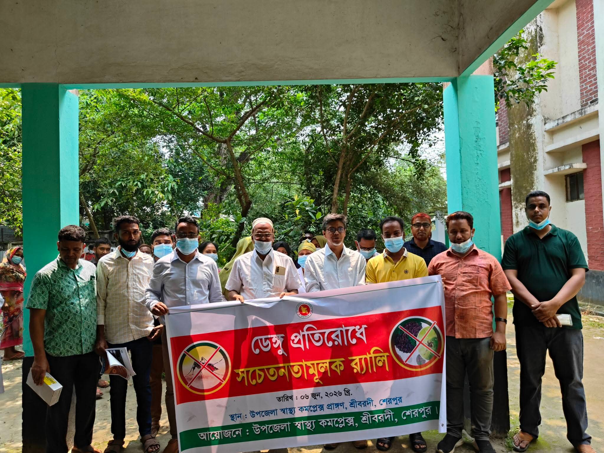 শ্রীবরদীতে ডেঙ্গু প্রতিরোধে সচেতনতামূলক র‍্যালি ও পরিষ্কার পরিচ্ছন্নতা অভিযান সম্পন্ন