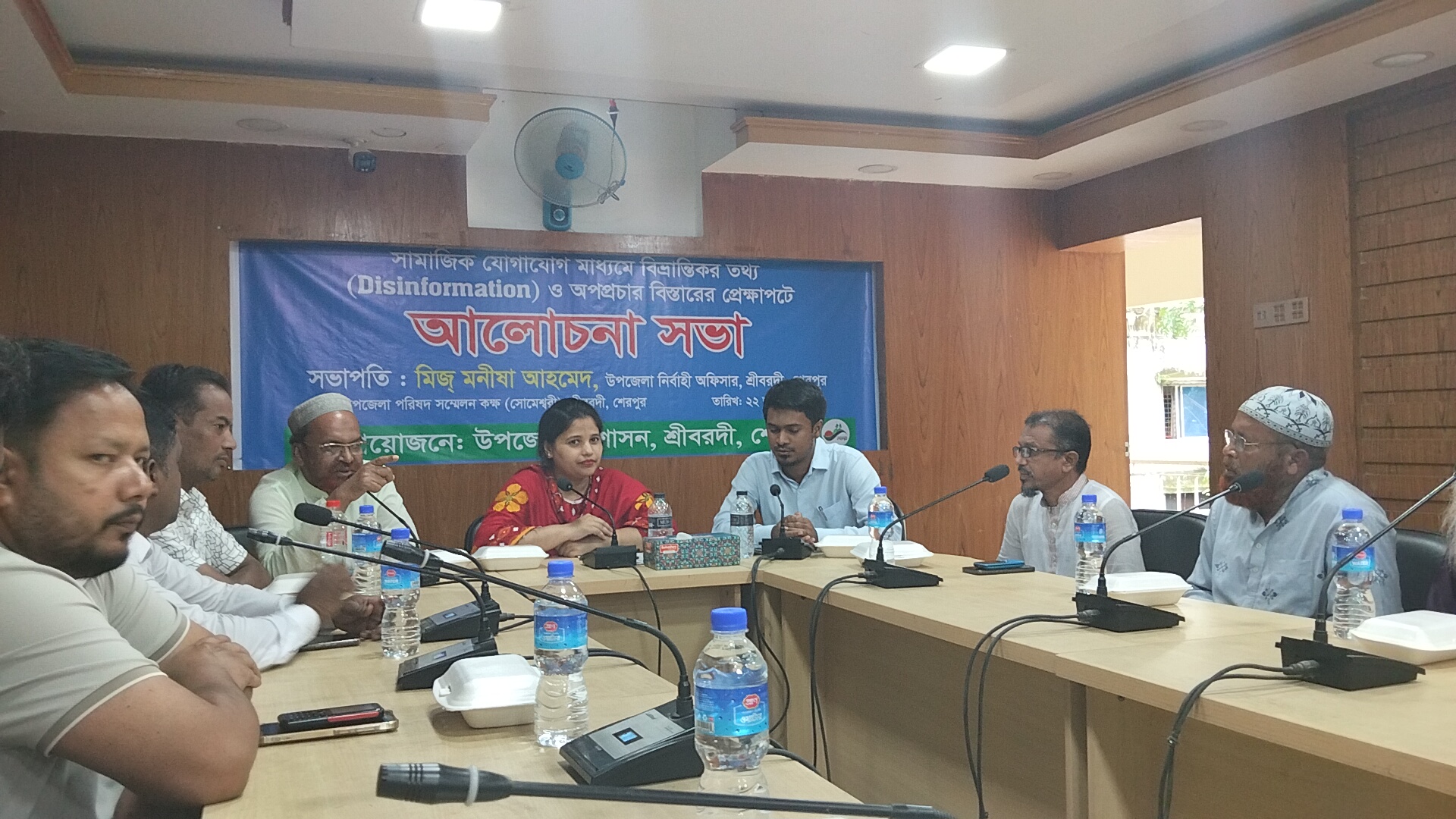 শ্রীবরদীতে সামাজিক যোগাযোগ মাধ্যমে বিভ্রান্তিকর তথ্য প্রতিরোধে সভা